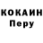 Кодеиновый сироп Lean Purple Drank Ameli Ann