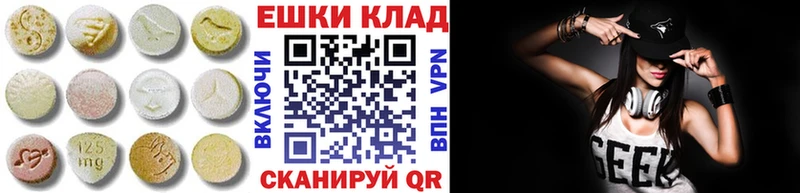 Ecstasy DUBAI  маркетплейс официальный сайт  Дмитриев  купить  цена 
