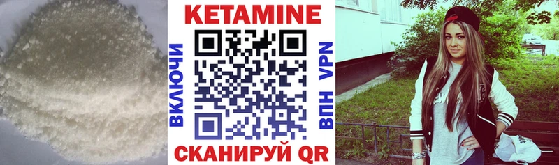 КЕТАМИН VHQ  Дмитриев 