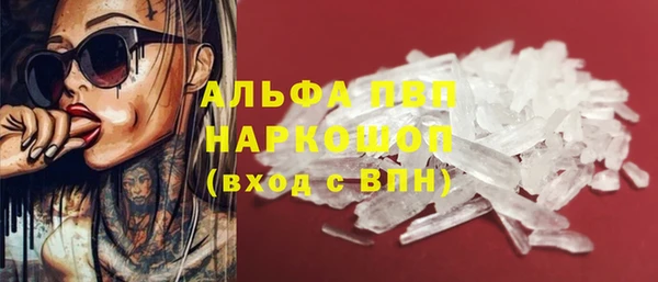 мескалин Верея