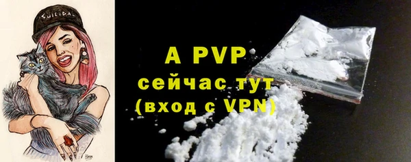 apvp Верхнеуральск