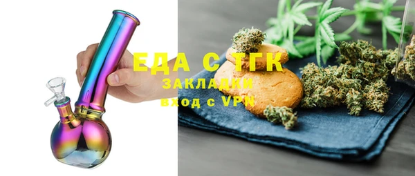 герыч Бугульма