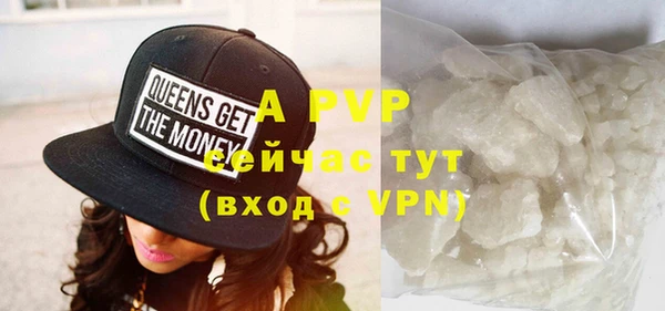 apvp Верхнеуральск
