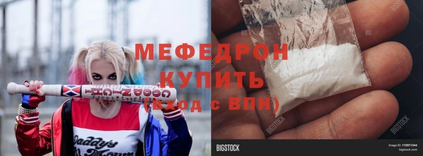 трава Волосово