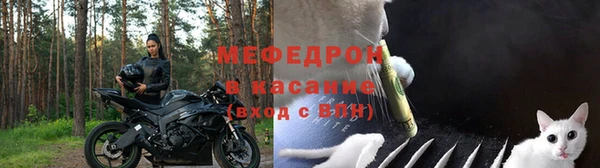 мескалин Верея