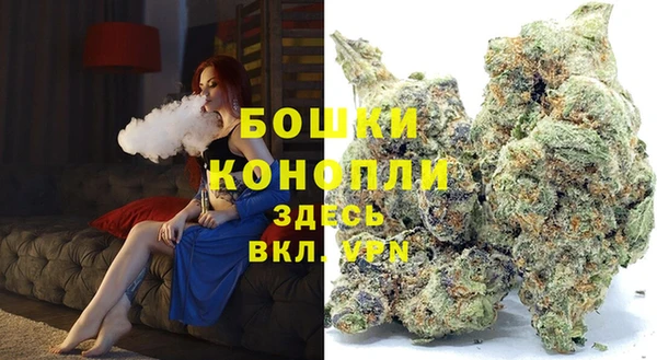 трава Волосово