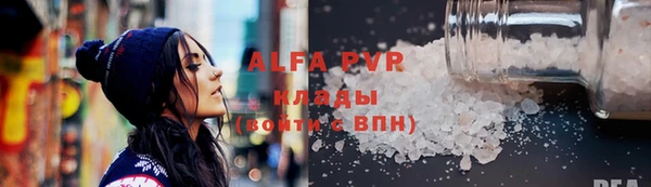 apvp Верхнеуральск