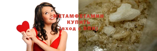 дживик Волоколамск