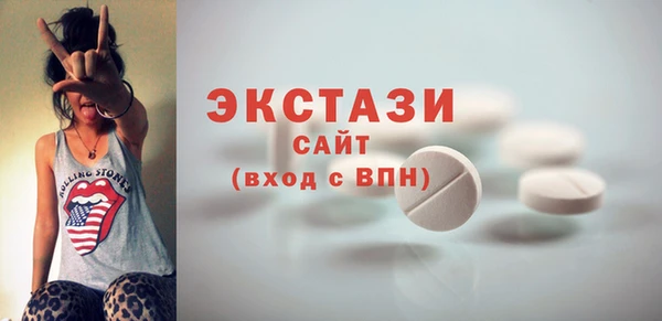 прущие грибы Бородино