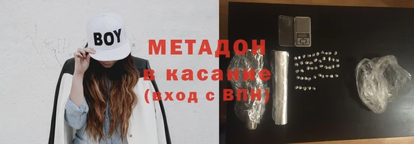 гидра Володарск