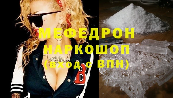 мескалин Верея