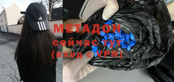 трава Волосово
