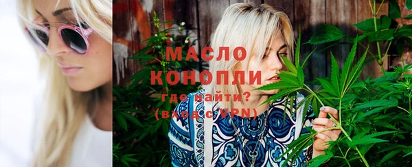 дживик Волоколамск