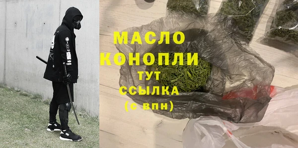 трава Волосово