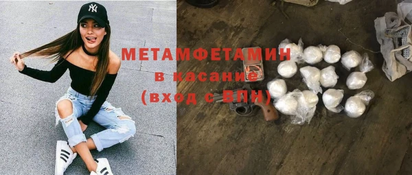 трава Волосово