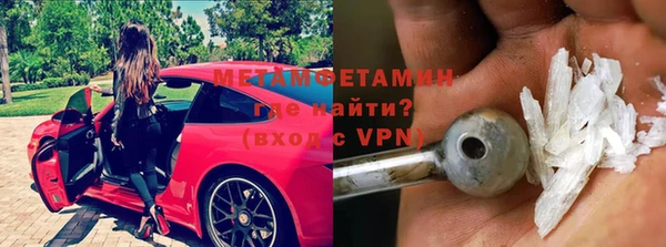 дживик Волоколамск