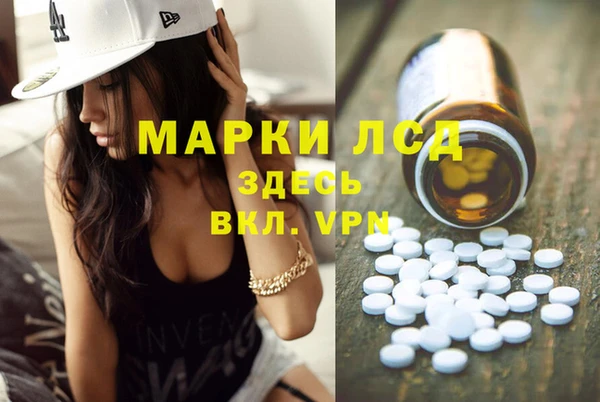 мескалин Верея