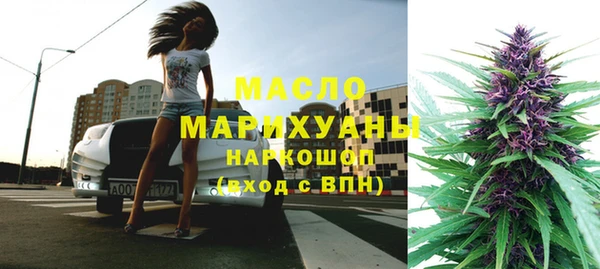 не бодяженный Бронницы