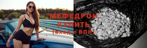 гидра Володарск