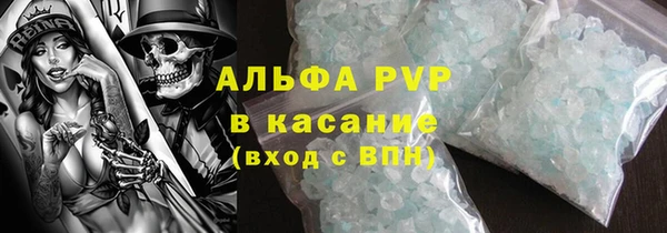 apvp Верхнеуральск