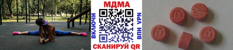MDMA Molly  цена наркотик  Дмитриев 