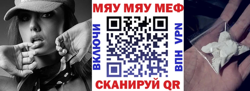 MEGA ССЫЛКА  Дмитриев  МЕФ мука 