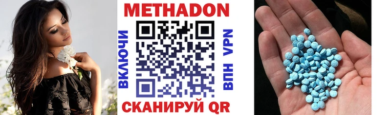 Метадон мёд  Дмитриев 
