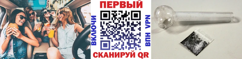 МЕТАМФЕТАМИН пудра где можно купить наркотик Дмитриев