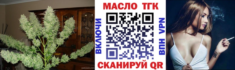 ОМГ ОМГ   Дмитриев  ТГК жижа 
